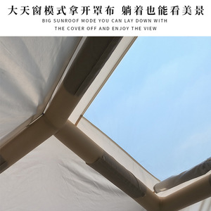 เต็นท์ลม 220x260x160 ซม. ผ้า Oxford 420D กางอัตโนมัติ เต็นท์แคมป์ปิ้งกลางแจ้ง สีเบจ - Product Image 5