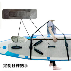Asa de transporte personalizable de nailon LCO-SPORT SUP para accesorios de paddle board - Product Image 1