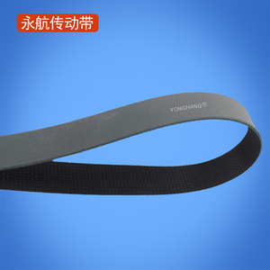 Courroie plate Yonghang 570/577*15 en silicone antistatique et sans poussière pour convoyeur de tri photovoltaïque - Product Image 4