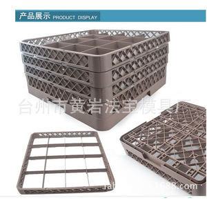 <b>Plastic</b> Mold For 49 Compartment Cup <b>Basket</b> Beer Wine Storage Tray Injection Molding Daily Necessities - Product Image 3