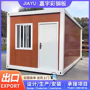 Casa Contenedor Personalizada de Diseño Moderno Rectangular para Uso en Exteriores con Grosor Estándar - Product Image 5