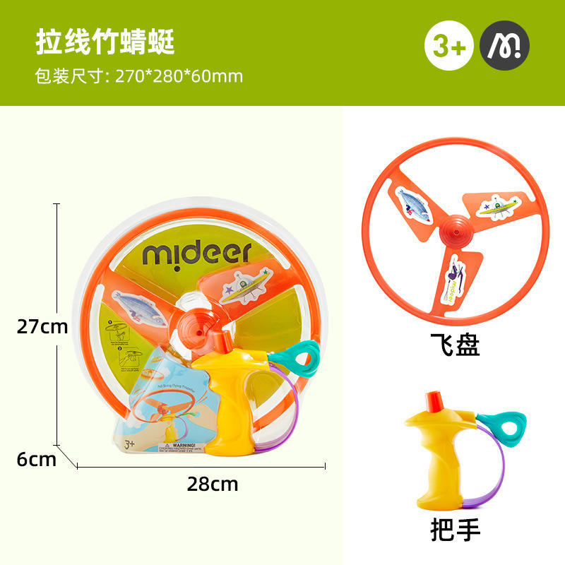 mideer Milu ficelle libellule en bambou