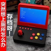 Lecteur d'arcade grand écran 7 pouces, console de jeu portable, deux joueurs, jeux nostalgiques 3000, console de jeu TV domestique