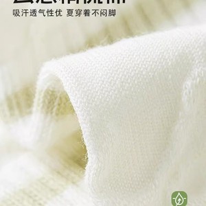 Women's Ankle Socks Cute Cartoon Animal Design Breathable Sweat-Absorbing Spring Summer Fashion Casual Wear - Product Image 3