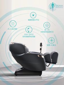 मालिश कुर्सी ब्रांड नाम ओगावा शीर्ष गुणवत्ता पूर्ण शरीर की मालिश शून्य गुरुत्वाकर्षण टच स्क्रीन सेटिंग भाषा स्मार्ट मालिश - Product Image 5