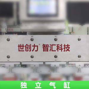 World Creativity Shuttle <b>Pad</b> <b>Printer</b> Four Six Colors Servo Motor Drive Custom Made Small Model USB Connectivity - Product Image 3