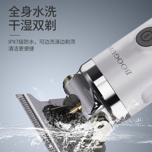 Professional Hair Clippers 20W Li-ion Battery Salon Use Electric <b>Razor</b> For <b>Men</b> Barber Tools - Product Image 4