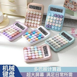 Calculadora colorida de 12 dígitos con pantalla grande, calculadora de uso general alimentada por batería para uso en oficinas y escuelas - Product Image 4