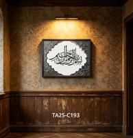 Tableau mural de paysage luxueux avec cadre orné pour la décoration intérieure