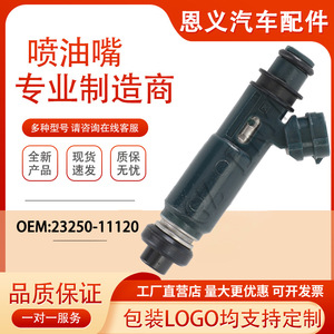 Inyector de Combustible 23250-11120 23209-11120 para Toyota Corolla, Piezas de Repuesto para Motor de Gasolina - Product Image 4