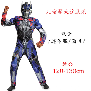 Nuevo Estilo de Disfraz de Robot <span class=keywords><strong>Optimus</strong></span> <span class=keywords><strong>Prime</strong></span> para Jóvenes, Material de Poliéster, para Halloween - Product Image 3