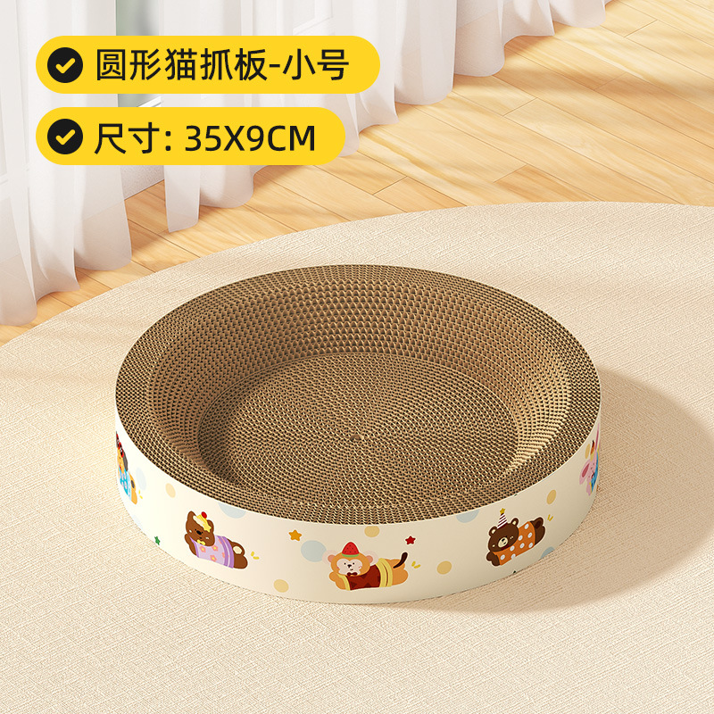 Small round size [35*9]