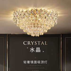 Crystal <b>Ceiling</b> <b>Light</b> LED 2026 New Style Living Room Bedroom Lighting Elegant Chandelier Flush Mount - Product Image 1