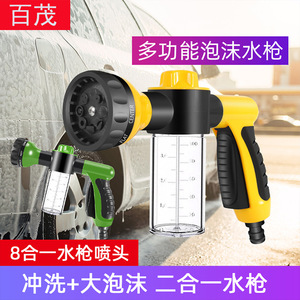 Pistola de agua multifuncional de espuma de 1 litro con cabezal de pulverización de 8 modos para lavado de autos y herramienta de limpieza del hogar - Product Image 2