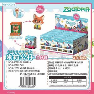 Figurines PVC Authentiques Zootopia en Pose Cuddly - Collection <span class=keywords><strong>de</strong></span> Figurines et Cadeaux Tendance en Boîte Mystère à l'effigie <span class=keywords><strong>de</strong></span> Personnages <span class=keywords><strong>de</strong></span> Dessins Animés - Product Image 5