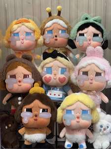 Nuevo <span class=keywords><strong>de</strong></span> fábrica, moderno y <span class=keywords><strong>de</strong></span> moda: Muñeco <span class=keywords><strong>de</strong></span> peluche Tears Ugly Cry Baby Pond Glue Doll, tipo caja sorpresa, colgante y llavero para decoración del hogar - Product Image 5