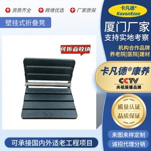 Wall Mounted <b>Folding</b> <b>Stool</b> Plastic Wood 43.5x35x6.5cm Foldable For Elderly Bathroom <b>Shower</b> Use - Product Image 1
