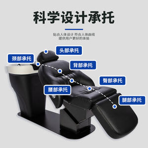 Multifunctional <b>Electric</b> Rotating Lifting Shampoo Bed for Hair Salons Semi- or Full-<b>Reclining</b> with Black Basin - Product Image 3