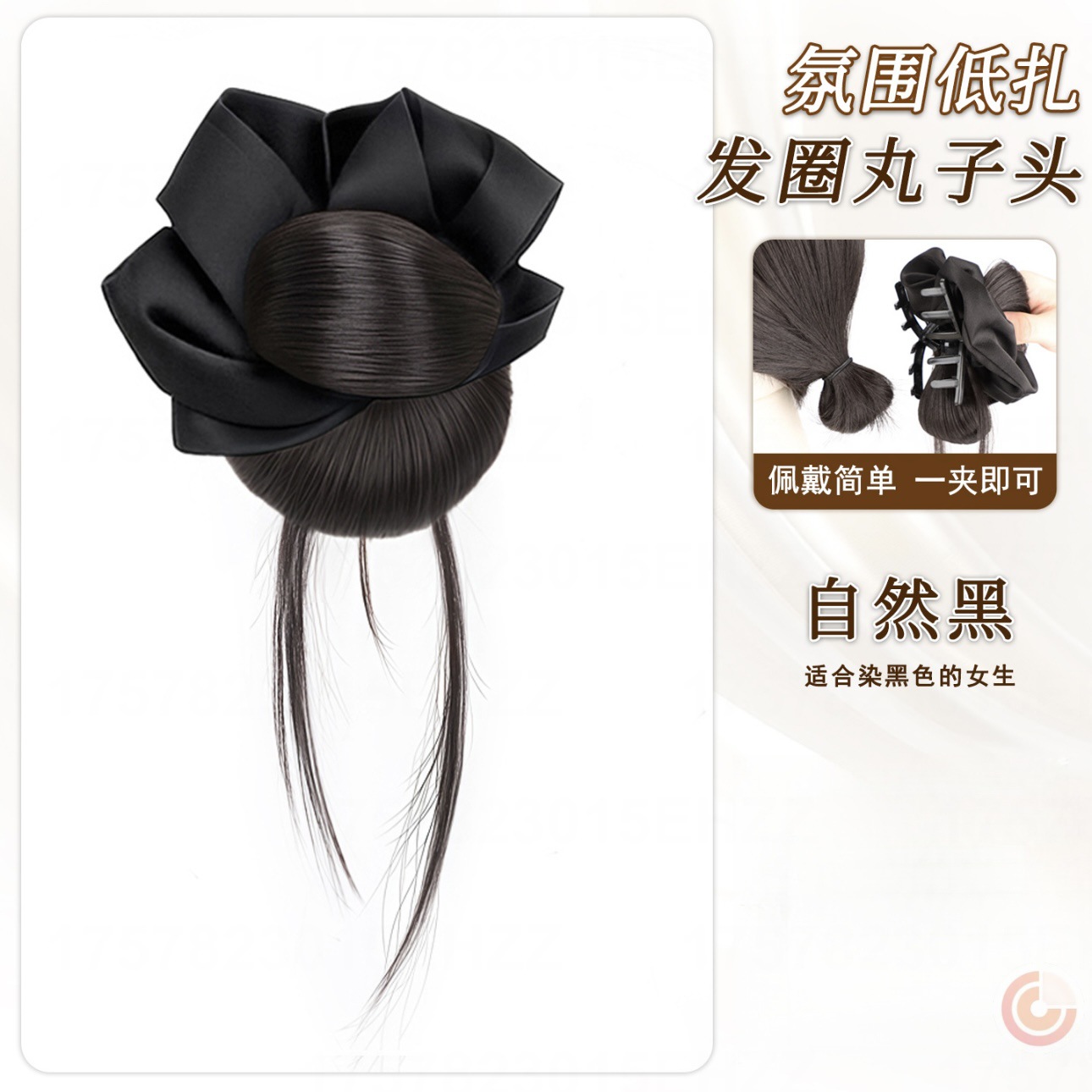 HJT040 [สีดำธรรมชาติ]