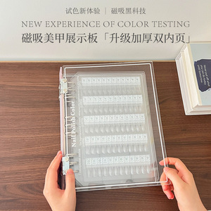 Álbum Magnético Antipolvo para Exhibición de Uñas, Libro de Almacenamiento de Puntas de Uñas de Acrílico Transparente para Pruebas de Gel - Product Image 3