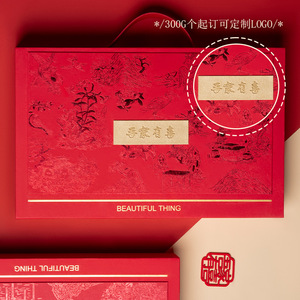 กล่องของขวัญสีแดงแมคเควอย 38x24x6.7 ซม. พร้อมดีไซน์ฟอยล์สีทองสำหรับงานแต่งงาน วันเกิด และงานเฉลิมฉลอง - Product Image 2