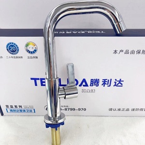 Grifo de Cocina Monomando de Acero Inoxidable 304 con Núcleo de Cobre, Montaje en Encimera, Estilo Moderno, Rotación de 360 Grados - Product Image 4