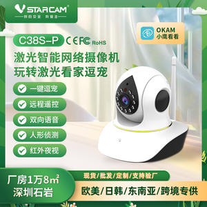 Cámara Inteligente Vstarcam C38S-P 1080p, Monitor para Mascotas con Visión Nocturna e Intercomunicador Móvil para Uso Doméstico - Product Image 4