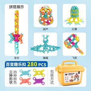 2025 sıcak satış eğlenceli kombinasyonu oyuncaklar erken eğitim aydınlanma düşünme çocuk DIY yaratıcı oyuncak inşaat blokları - Product Image 4