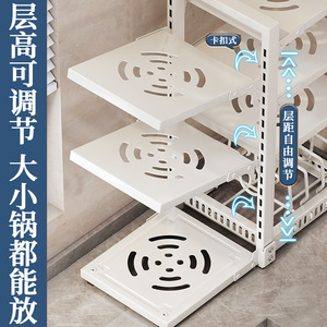 Sea Shark Kitchen Storage Rack Multi Tiered <b>Under</b> Sink Cookware Organizer Cabinet Pot Rack Carbon Steel Modern Simple Design - Product Image 4