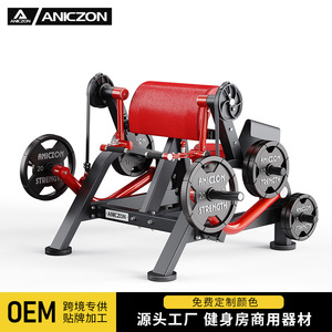 เครื่องฝึกกล้ามเนื้อไบเซ็ปส์ Panata Split Motion รุ่น F5031 ปรับระดับได้ สำหรับยิมเชิงพาณิชย์ อุปกรณ์ฝึกแขน รับน้ำหนักได้ 200 กก. เครื่องออกกำลังกายเหล็ก - Product Image 4