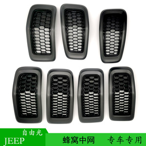 Jeep Cherokee Front Bumper <b>Grille</b> 68256974AC ABS Plastic Honeycomb <b>Mesh</b> Frame Replacement Part - Product Image 5