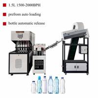 Machine de soufflage semi-automatique à 4 cavités pour bouteilles PET avec composants AirTac