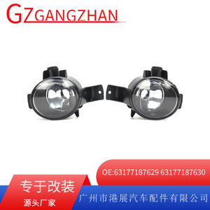 ไฟตัดหมอก BMW E71X6 63177187629 หลอดฮาโลเจนไฟหน้าสำหรับรุ่นปี 2012-2013 - Product Image 5
