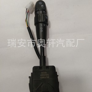 Interruptor de Señal de Giro Mol Power 96540684 12V para Chevrolet, Pieza de Repuesto - Product Image 2