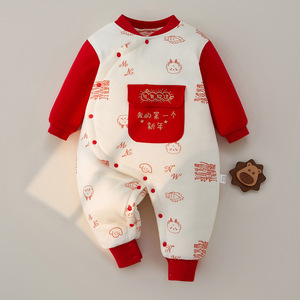 Combinaison pour bébé en coton à motif de dessin animé, fermeture à simple boutonnage, style chinois, confortable et chaude, pour garçons et filles, pour saluer le Nouvel An - Product Image 2