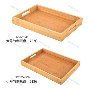 Bamboo Wood <b>Tea</b> <b>Tray</b> Rectangular With Double Hole Handle For Hotel Coffee <b>Tea</b> Serving - Product Image 3