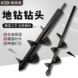 Kzd Ground <b>Drill</b> <b>Bit</b> 20 Cm Diameter High Carbon Steel Spiral Auger For Planting And Soil Loosening Manual Operation - Product Image 1