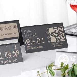 Numéros de table en acier inoxydable avec code QR pour restaurant, hôtel, service d'accueil, finition brossée noire - Product Image 1