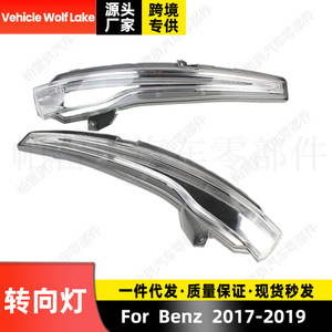 Luces Intermitentes para Mercedes Benz W213 2017-2019, Repuesto de Indicador de Espejo Lateral Izquierdo y Derecho, ABS Nuevo - Product Image 2