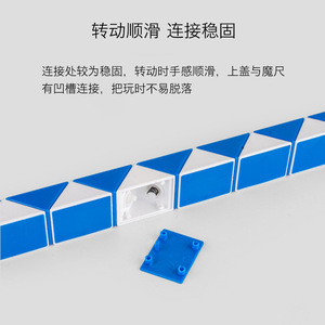 Regla Mágica Diansheng de 24, 36, 48, 60 y 72 Segmentos, Juguete Educativo Plegable para Niños y Jóvenes Unisex - Product Image 5