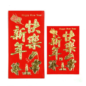 Sobres rojos con el caracter 'Fu' de Año Nuevo, hechos de cartulina rígida con estampado en lámina dorada, tamaño grande, 1000 yuanes, personalizados - Product Image 5