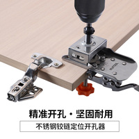 Alat Pembuat Lubang Engsel 3-7mm, Peralatan Pengeboran, Jig Dowel, Pencari Lubang Kayu untuk Pintu Lemari