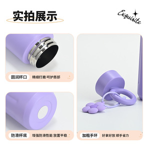 Shakesphere Stainless Steel <b>Insulated</b> Cup 304 Purple With Flower Charm Portable Travel <b>Mug</b> - Product Image 4