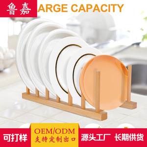 Wooden Drain Rack For Kitchen Countertop <b>Dish</b> Storage Square Desktop Plate Display Rack With <b>Stand</b> - Product Image 5