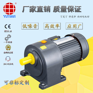 New Original best-selling <strong>UtA</strong> 400W horizontal gear-reduction single-phase motor CH22-400-3-A-G1-LD-Q1 - Product Image 4