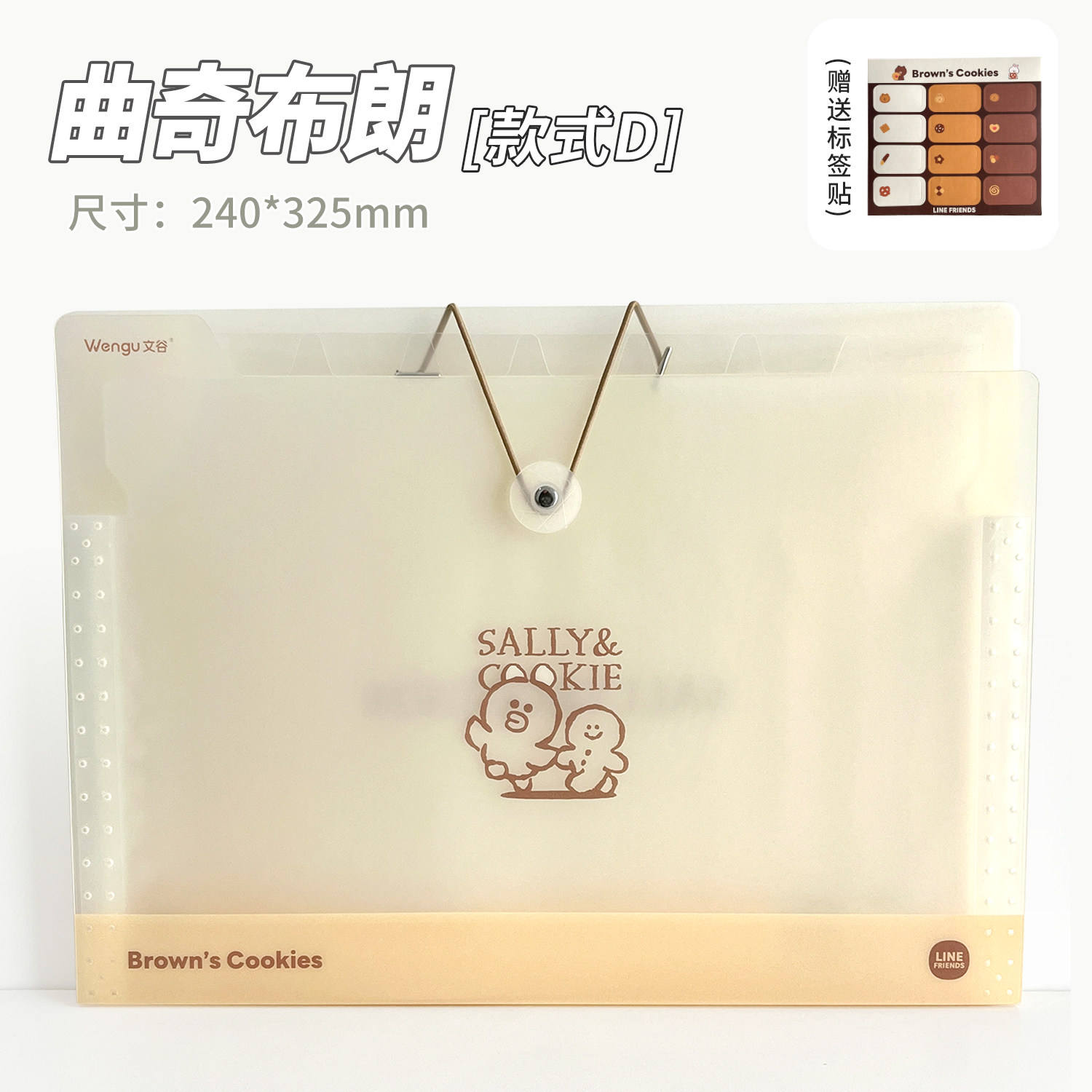 8 en el pollo hebilla-sally