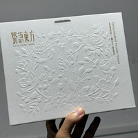 Boîte cadeau rigide de luxe avec poignée, emballage en papier gaufré personnalisé, forme de valise recyclable, idéale pour crème pour le visage et poudre
