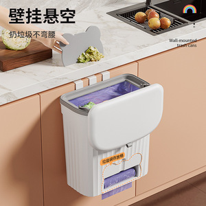 Wall Mounted Kitchen Trash Can Rectangular With Lid Hanging Indoor Waste Storage <b>Bin</b> - Product Image 2