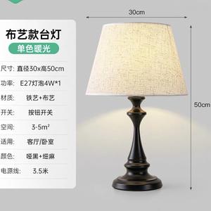 Modern Minimalist Wrought Iron Table <b>Lamp</b> Stylish Warm Dimming Buttons for Bedroom Living Room Hotels European-Style Rooms - Product Image 5