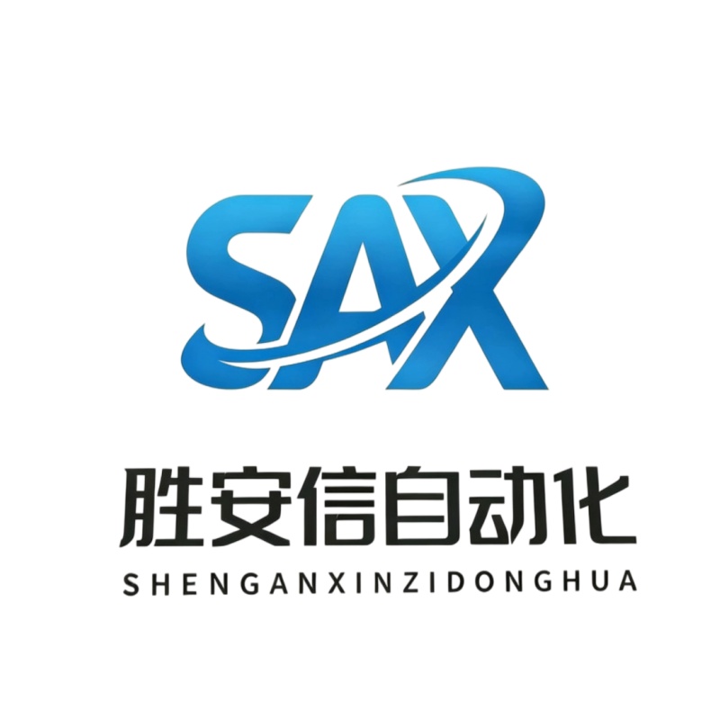 Hunan Sheng'anxin Automation Technology Co., Ltd. logo
